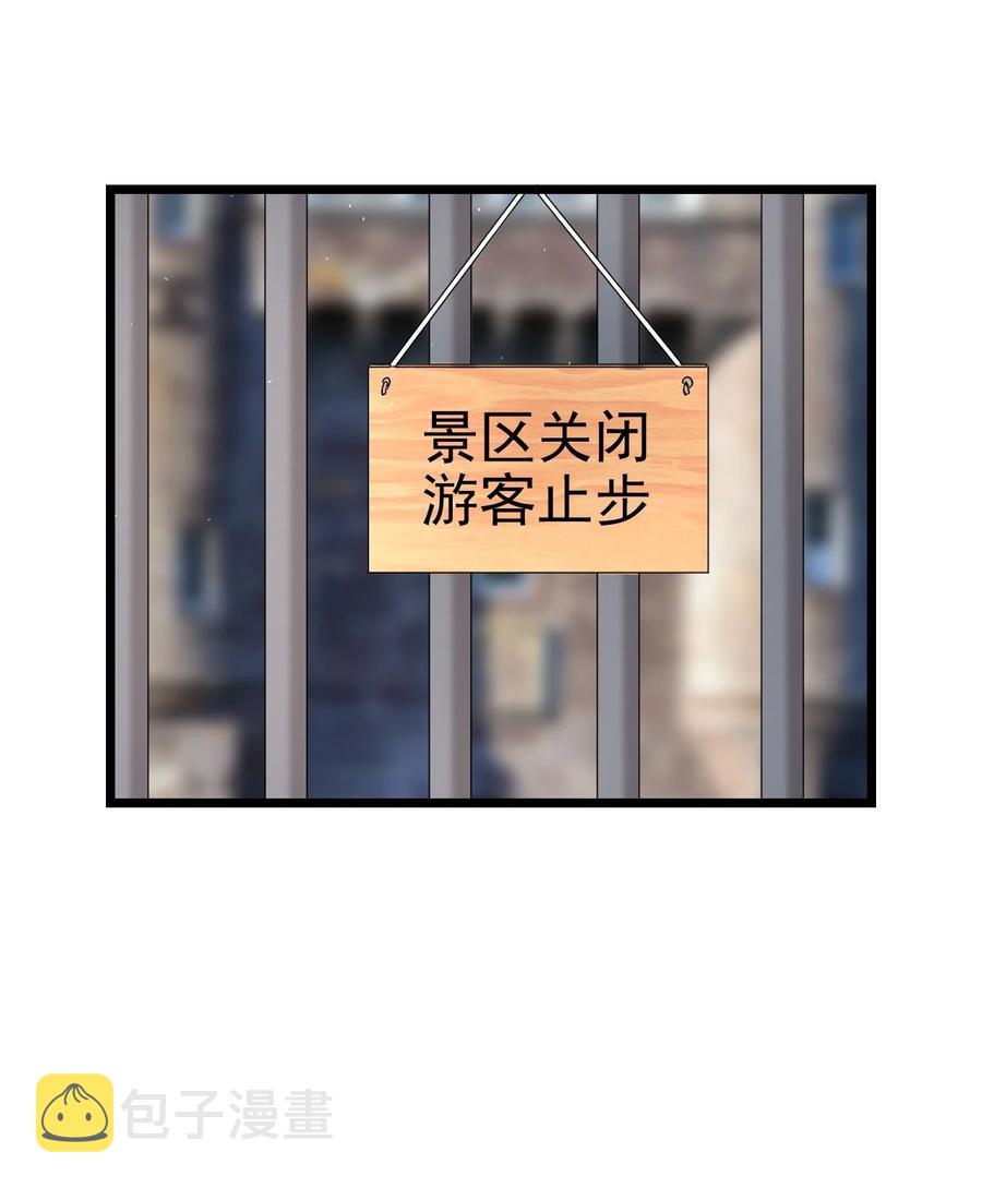 第16话 BUG清除任务4