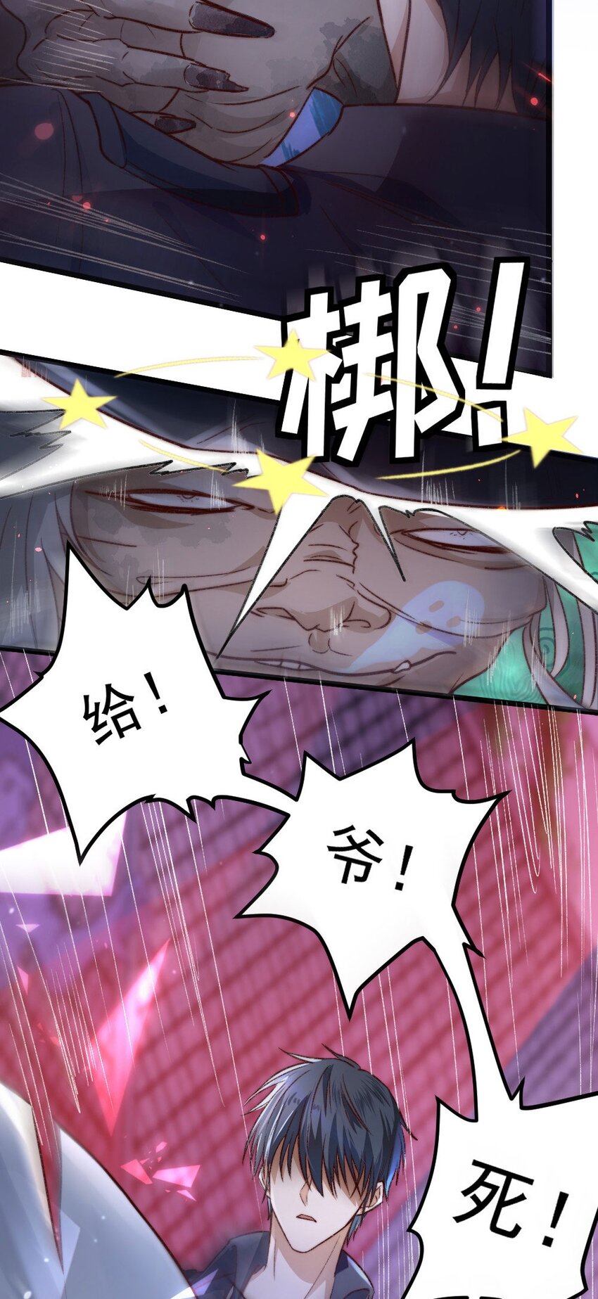 第01话 我难道是NPC？47