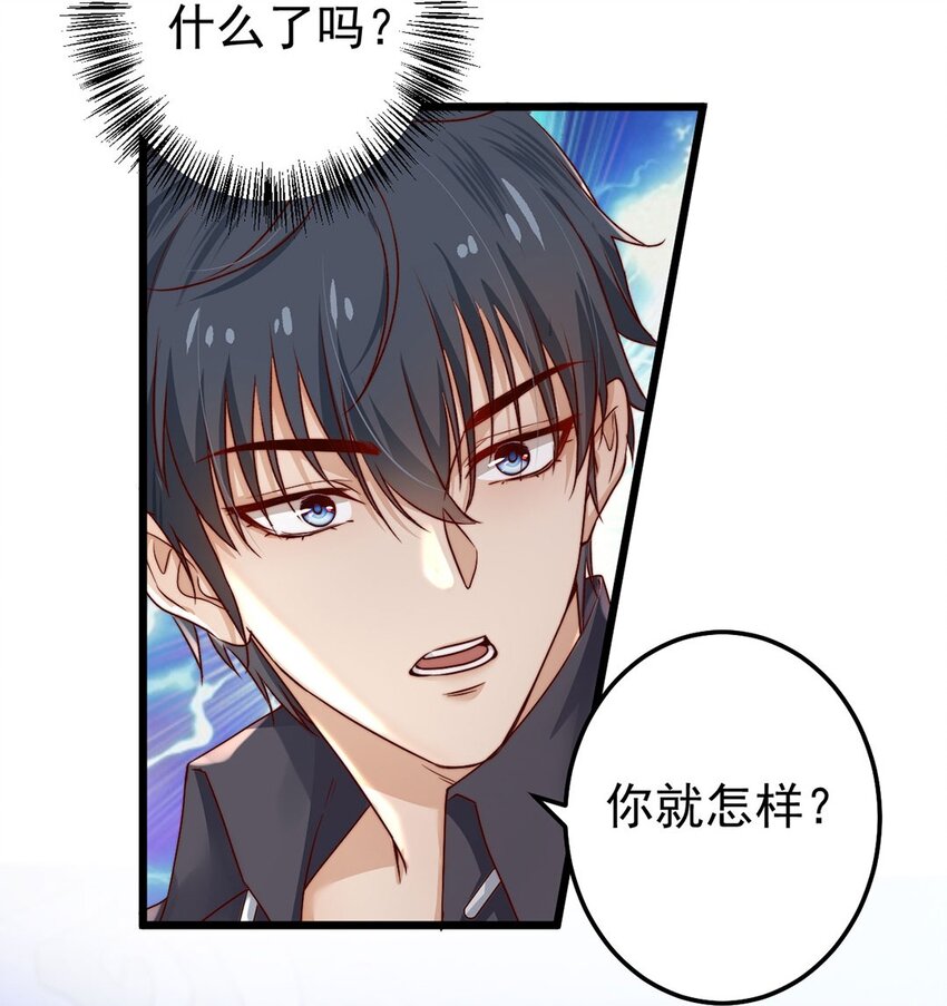 第03话 幸好有你来了！13