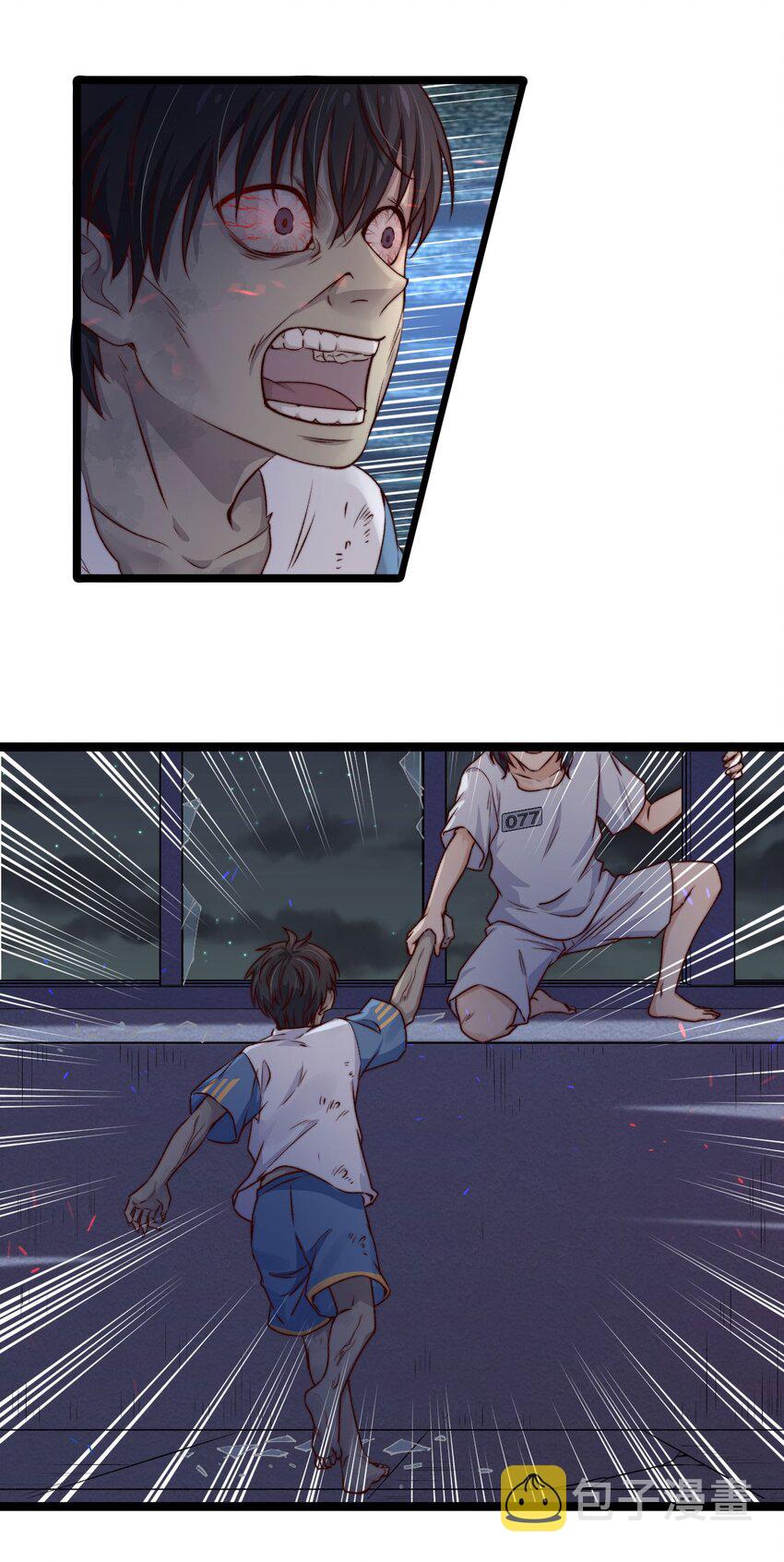 第07话 必须加快通关进程了17