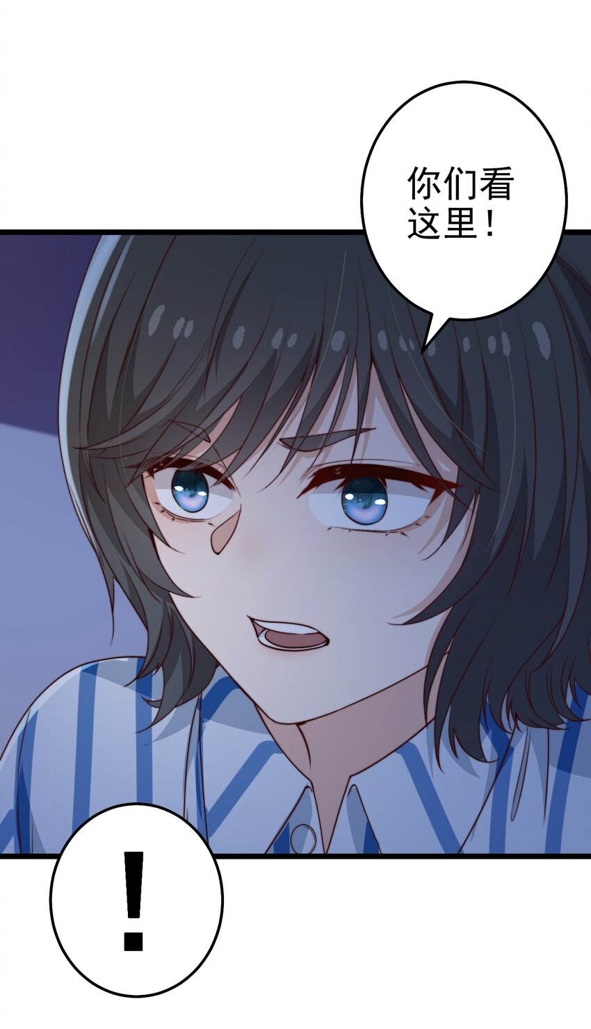 第54话 免死金牌24