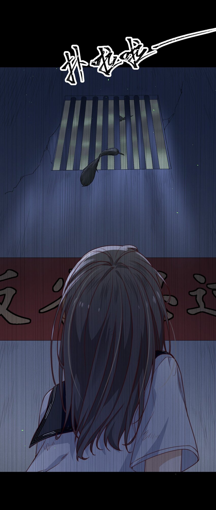 第35话 她的两张面孔23