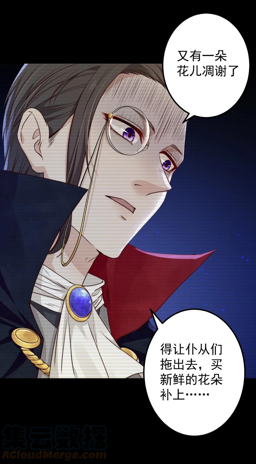 第26话 大火18