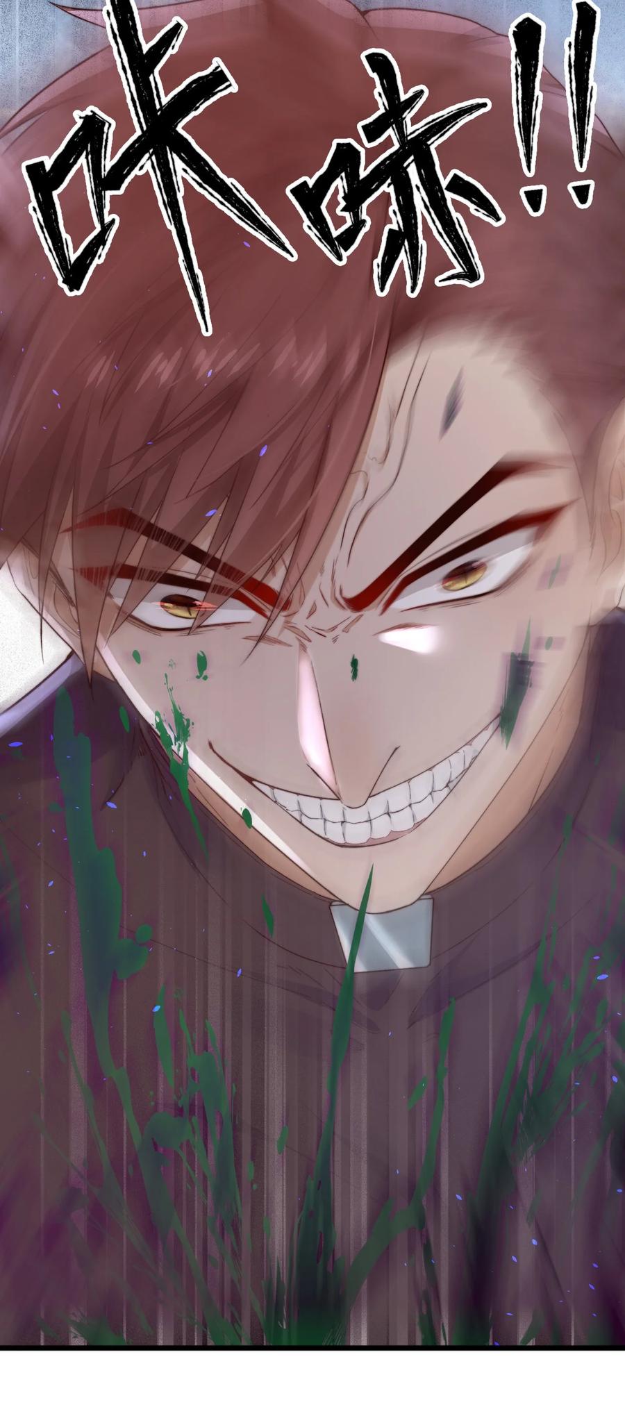第17话 加血包8