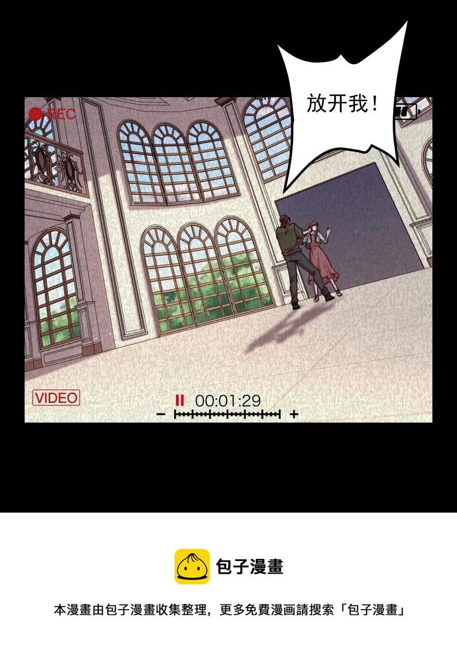第24话 杀人20