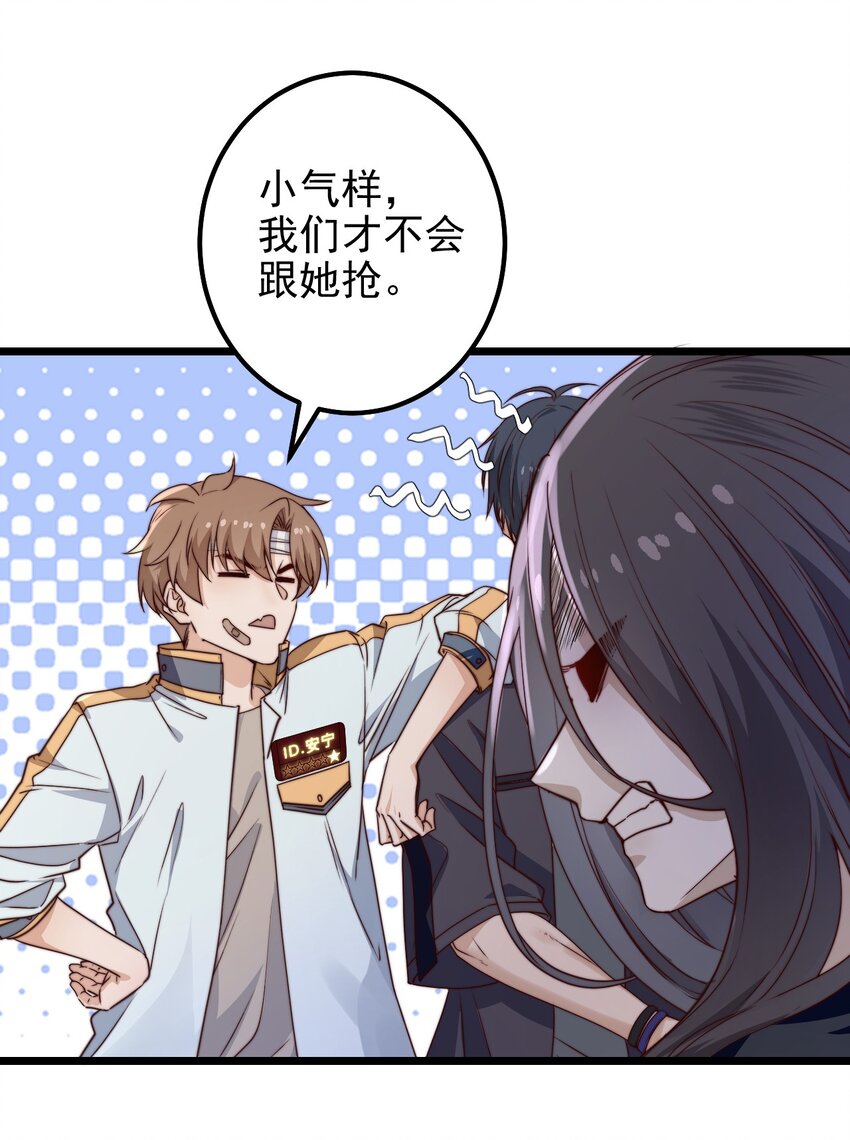第41话乌鸦小黑10