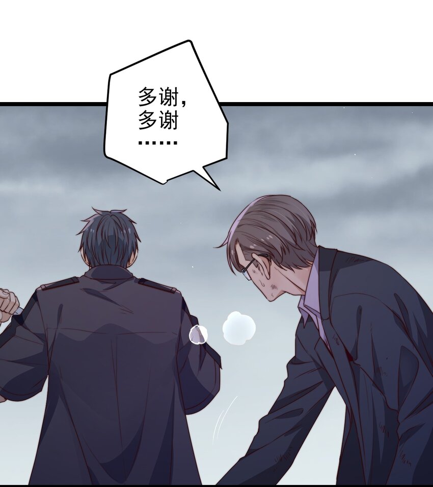 第39话过往20