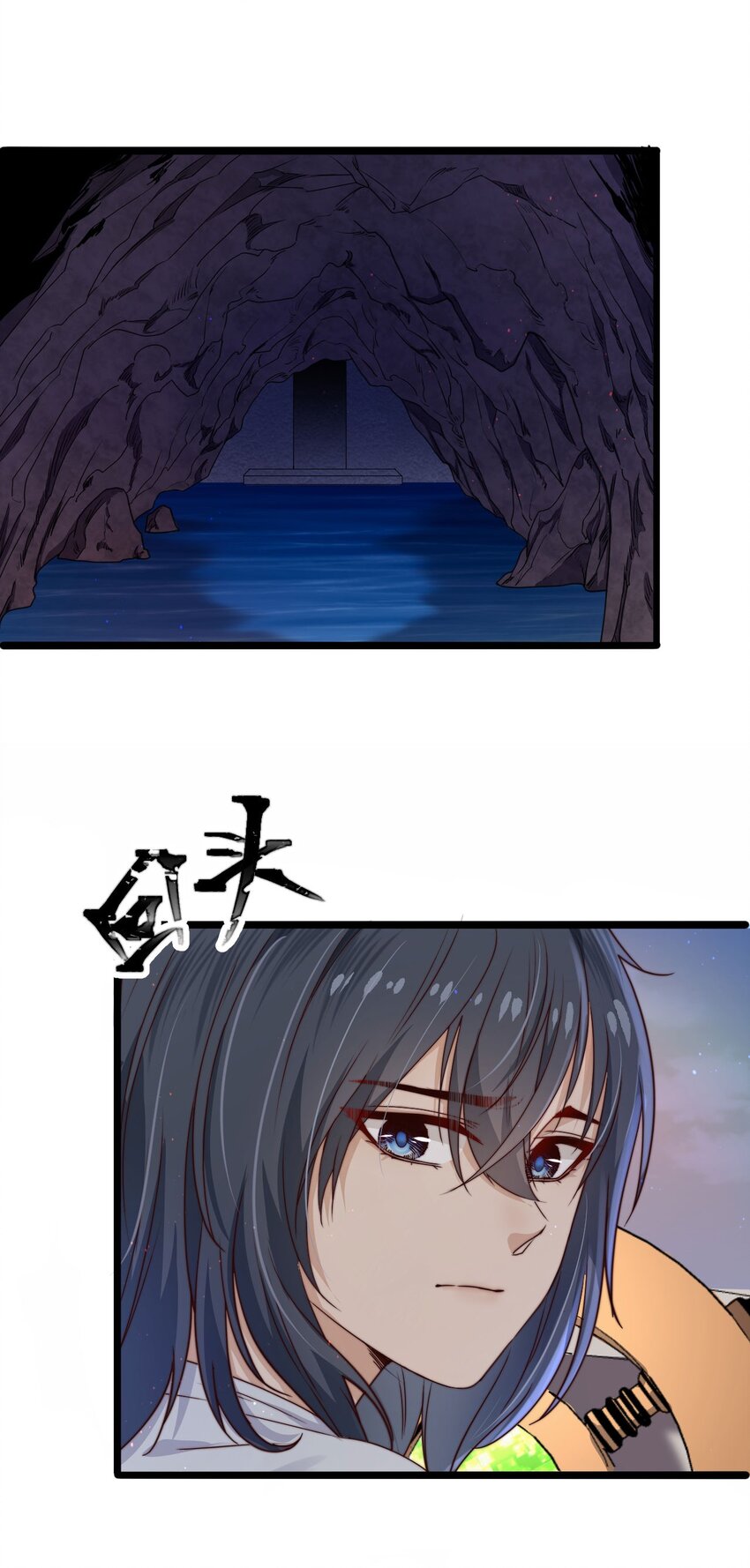 第11话 恭喜通关！34