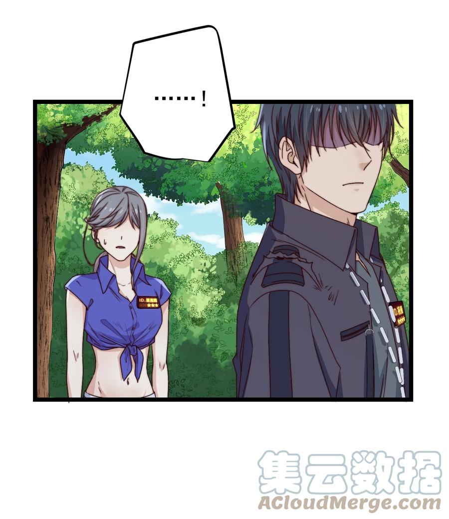 第27话 计分57
