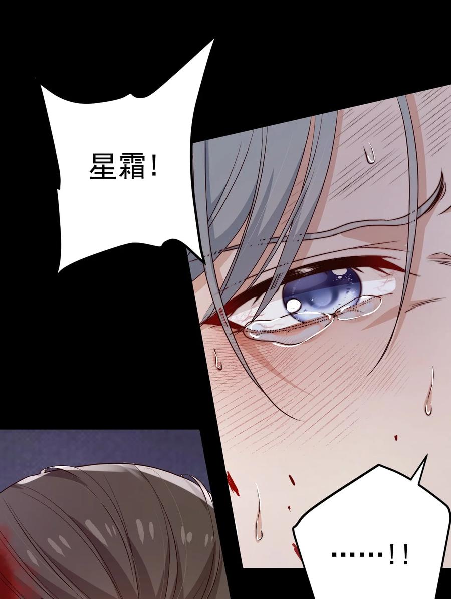 第24话 杀人43
