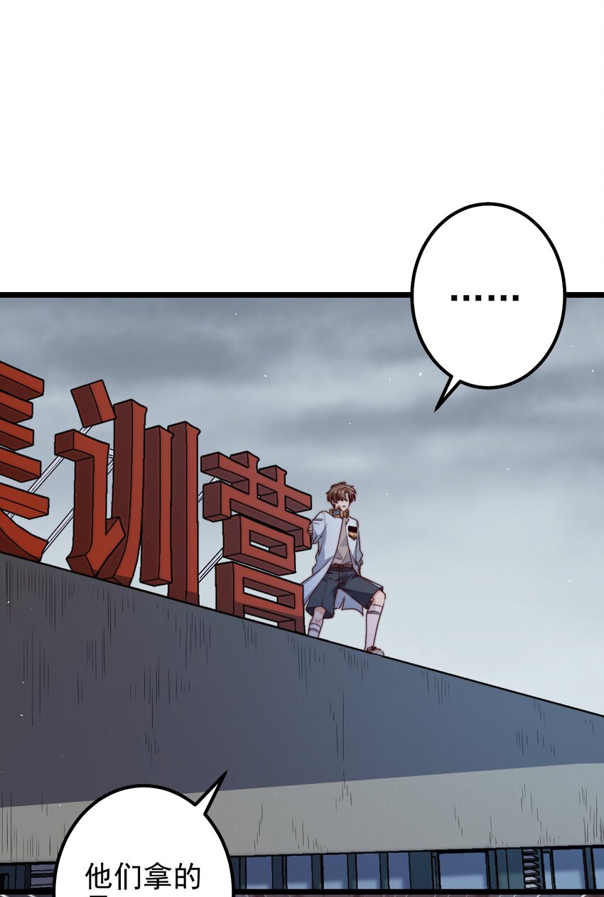 第39话过往15