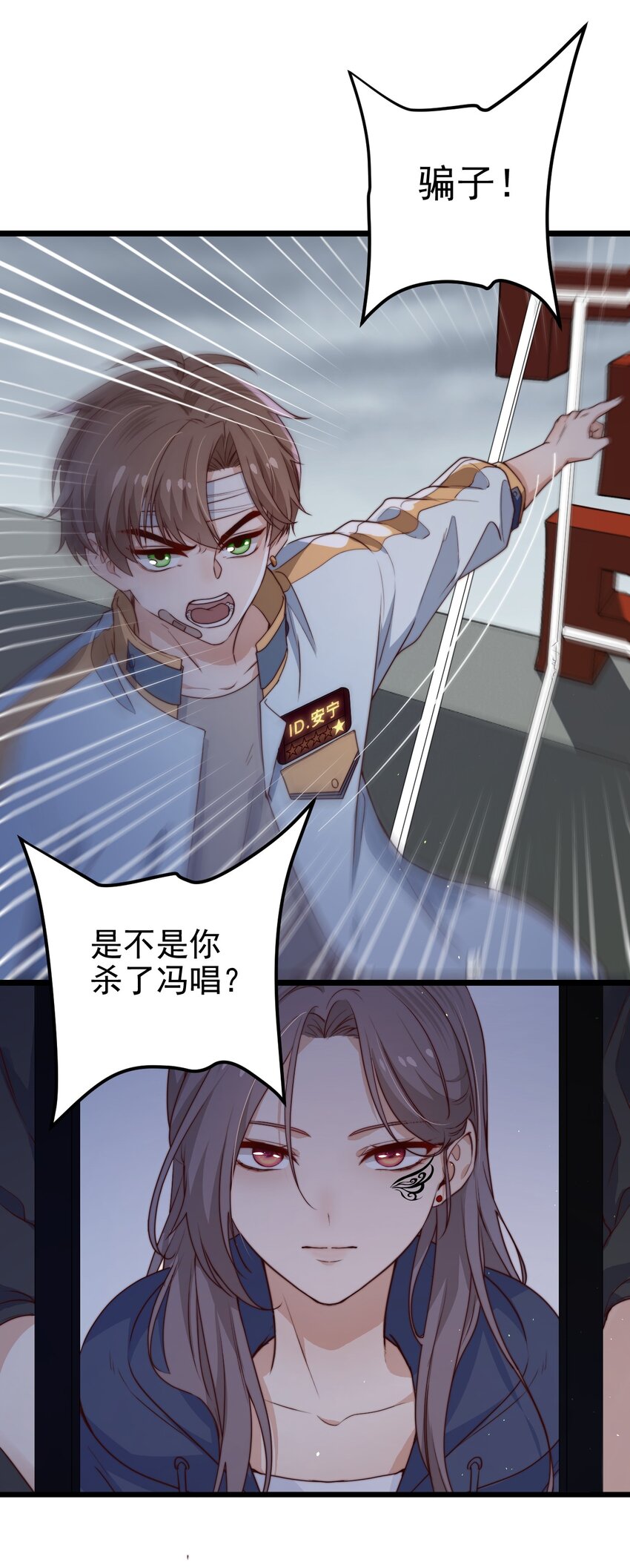 第39话过往26