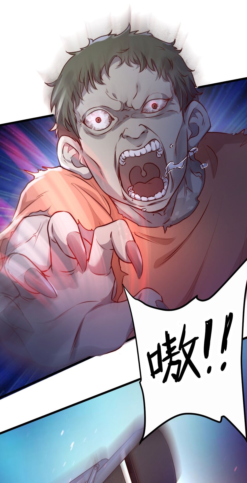 第02话 这个玩家有点怪4