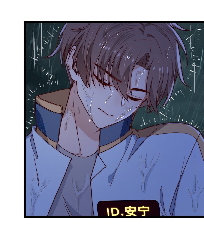 第56话 你谁都对不起9
