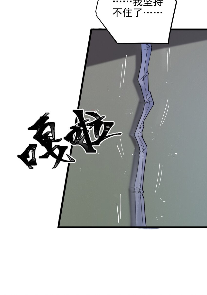 第39话过往13