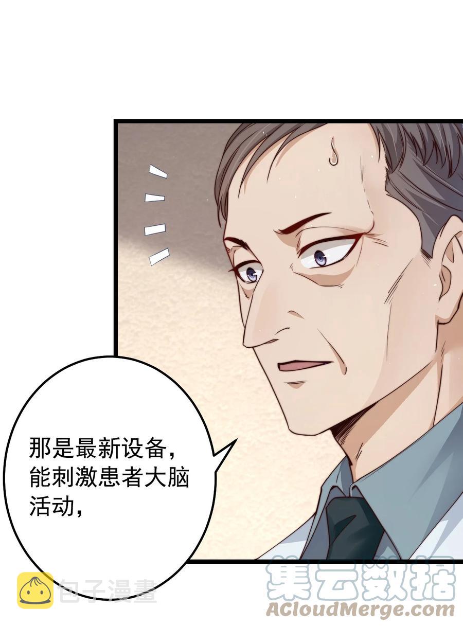 第14话 救猫咪30