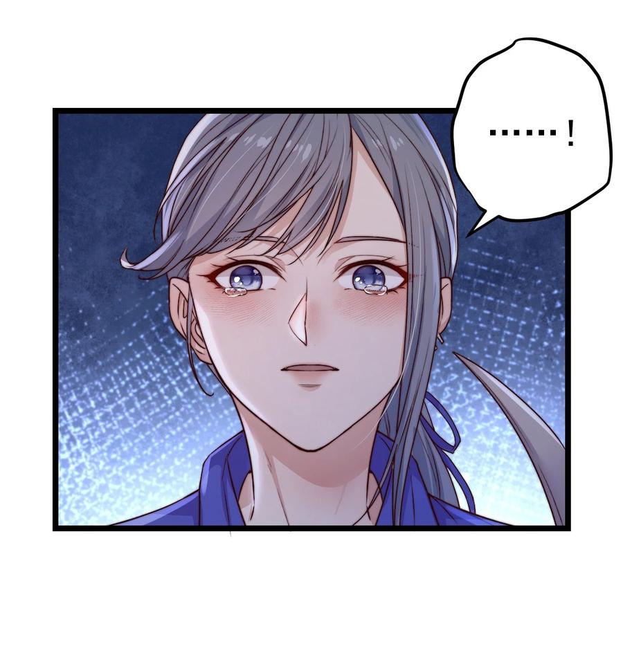 第21话 手机23