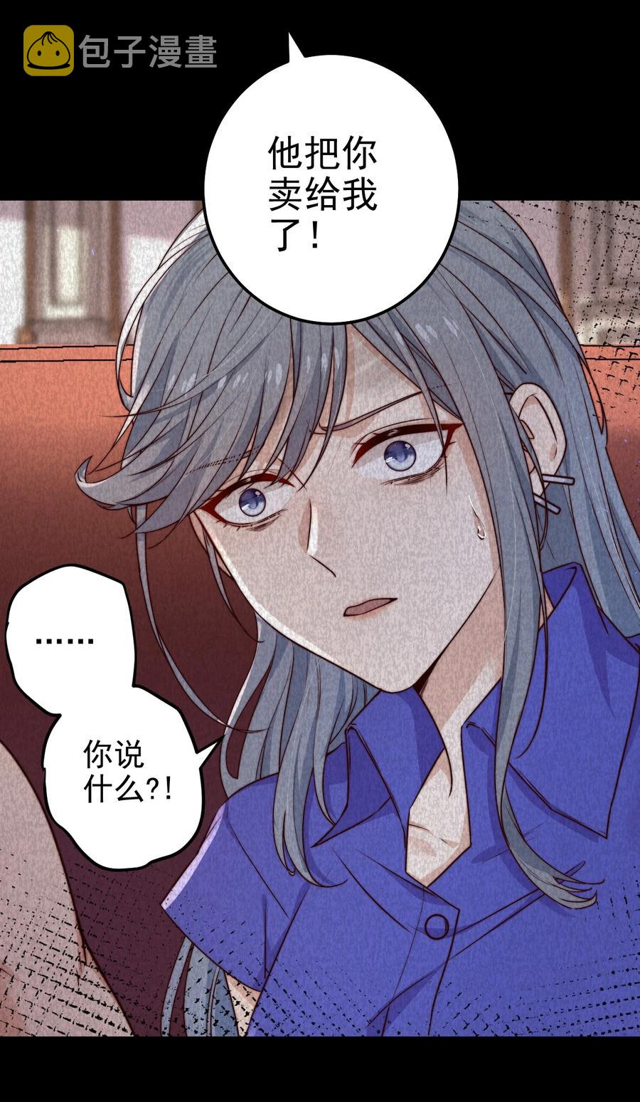 第24话 杀人13