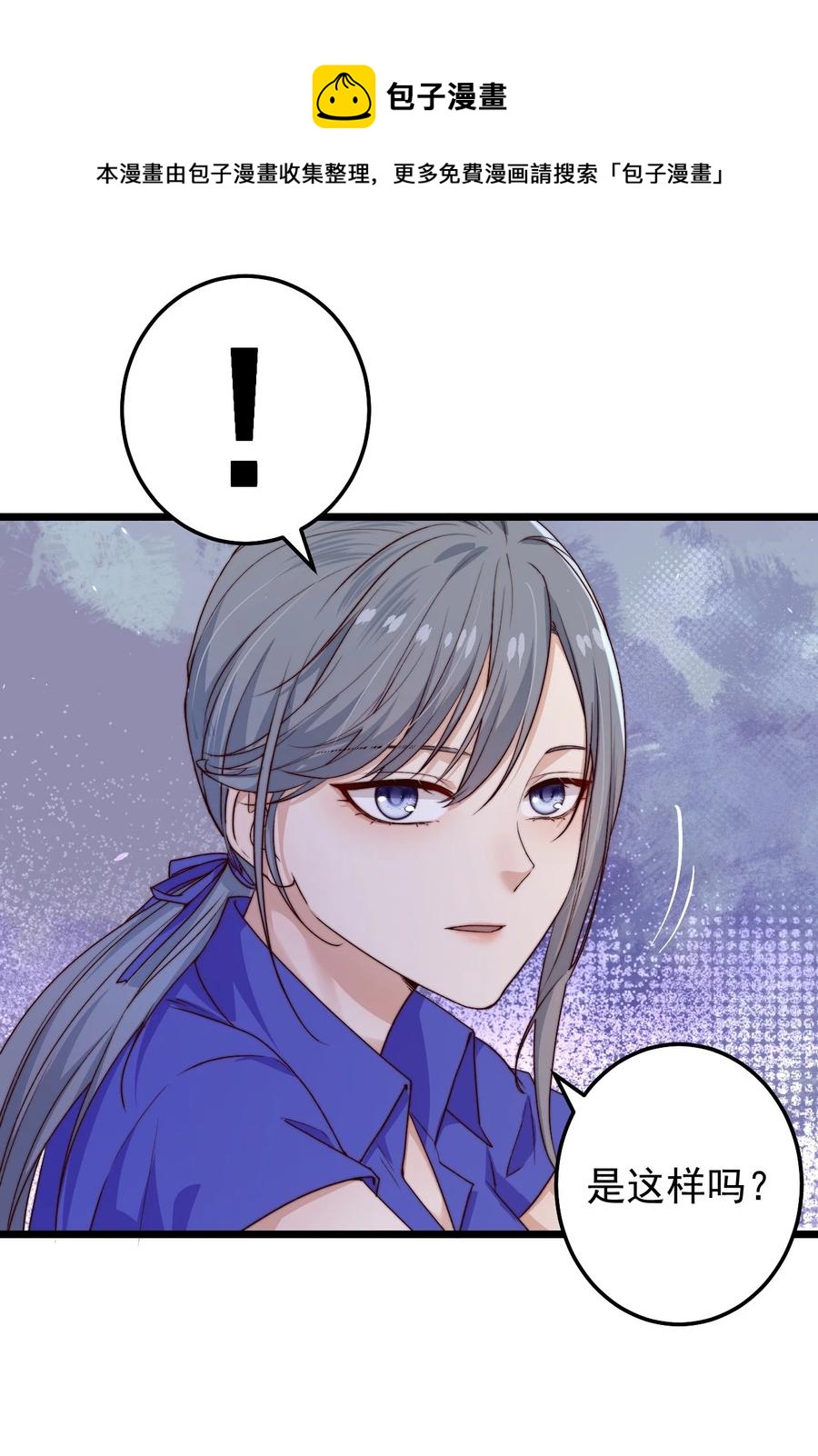 第21话 手机44