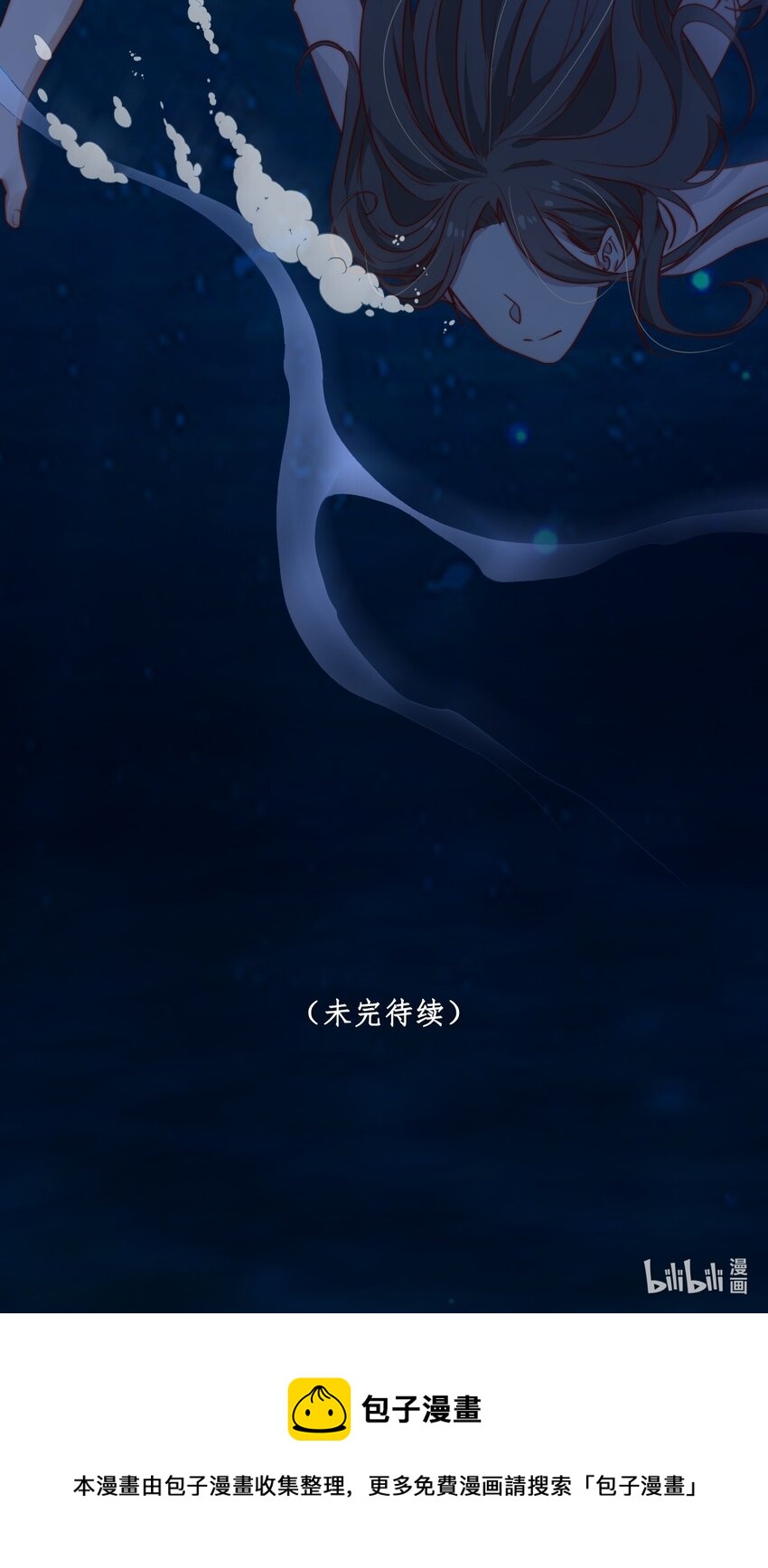 第56话 你谁都对不起43