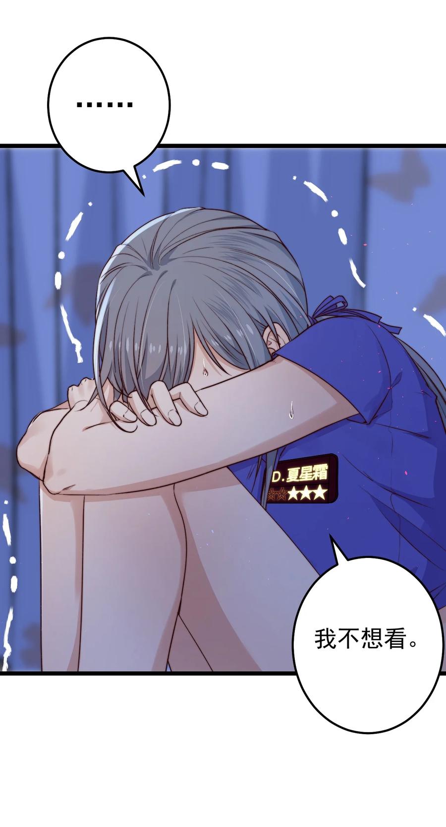 第23话 摄影机55
