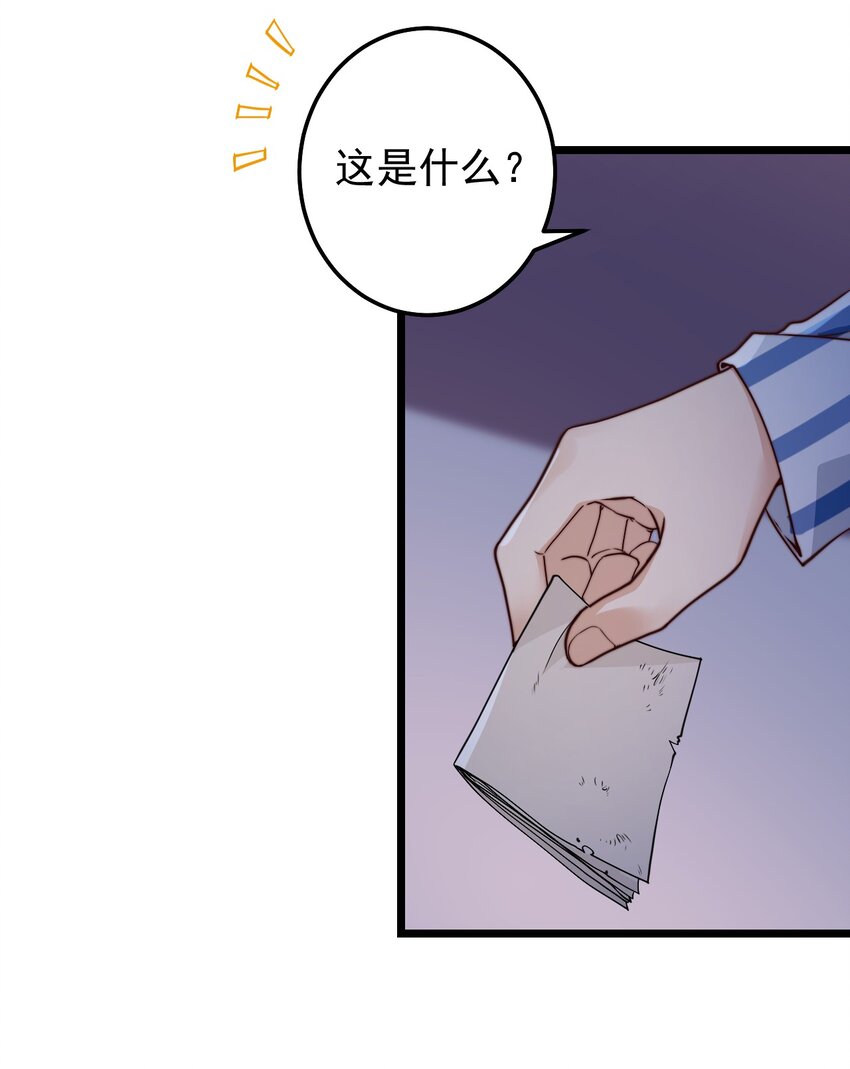 第50话 活人订货单37