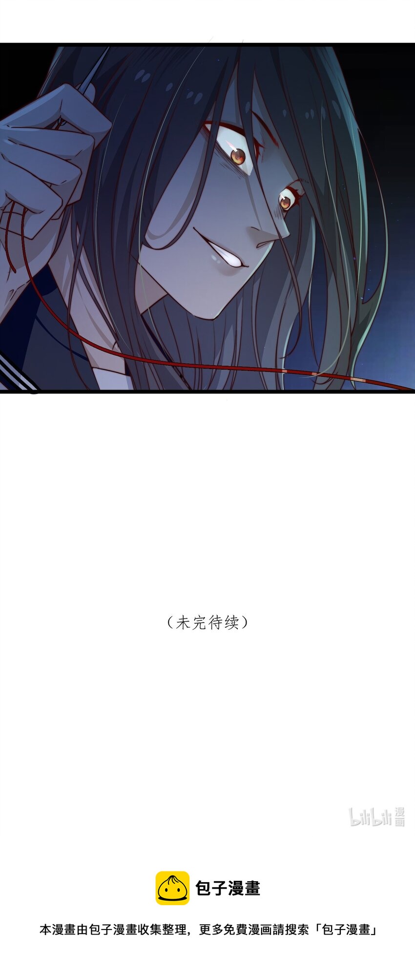 第31话 被诅咒的制服53