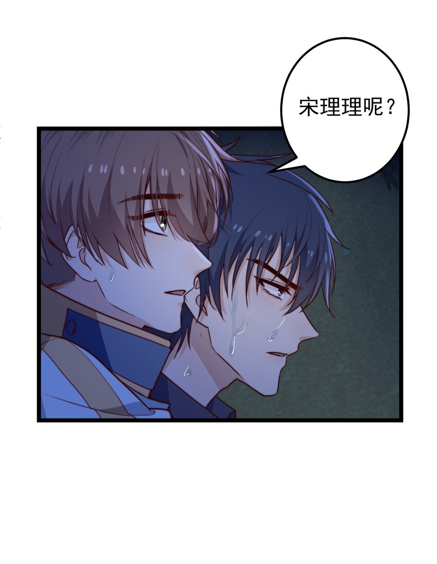 第57话 小风车5