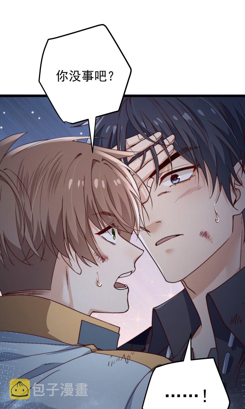 第44话碑上的红字43