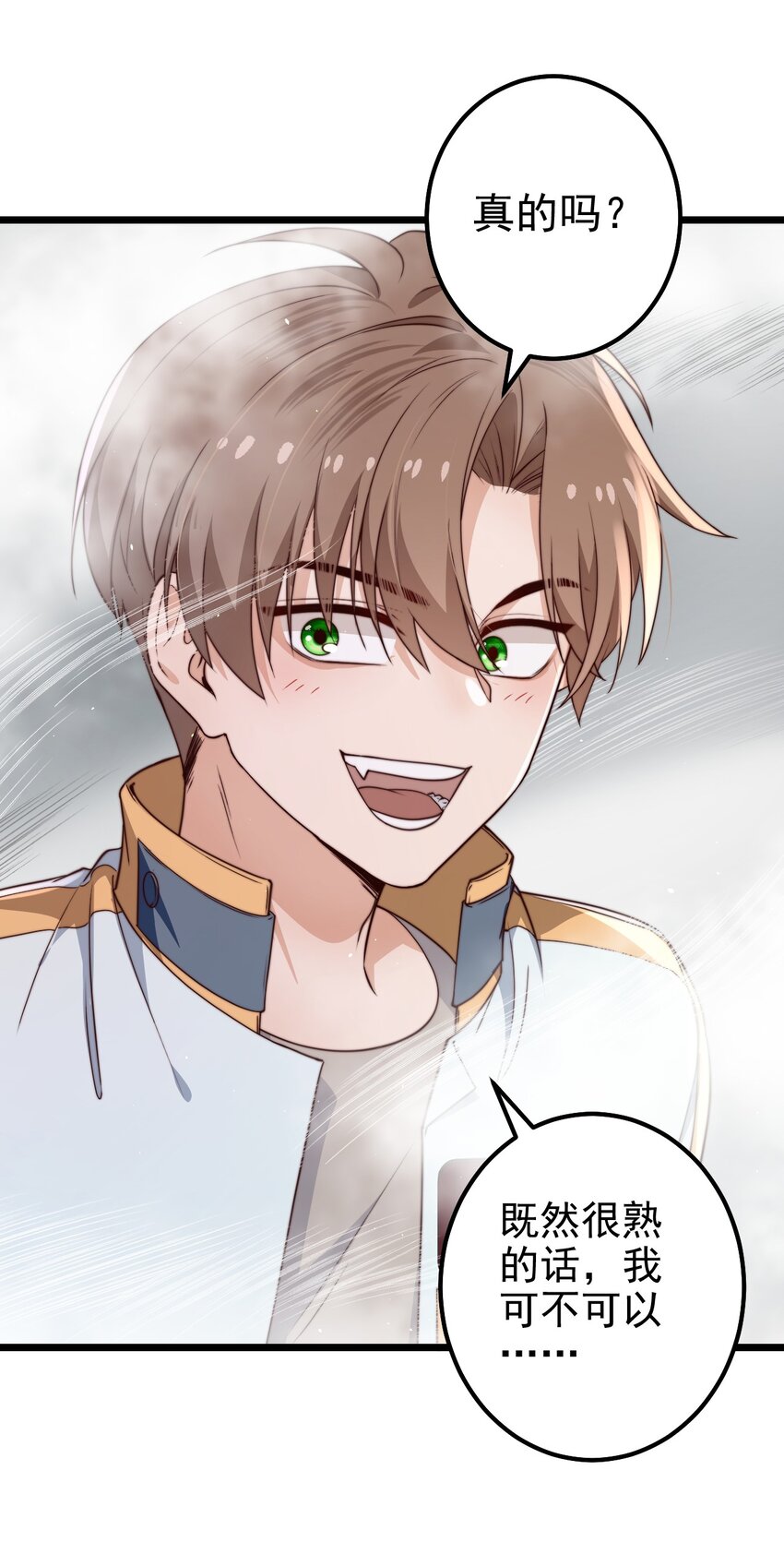 第41话乌鸦小黑49