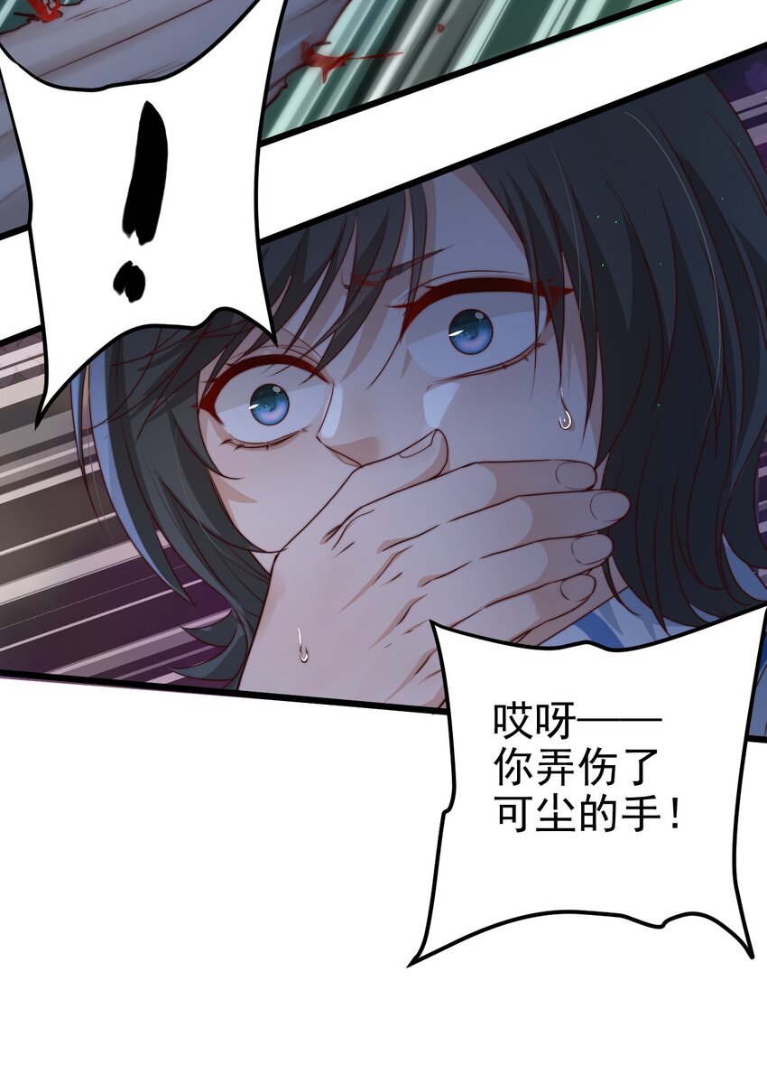 第36话 我要带安宁回家6