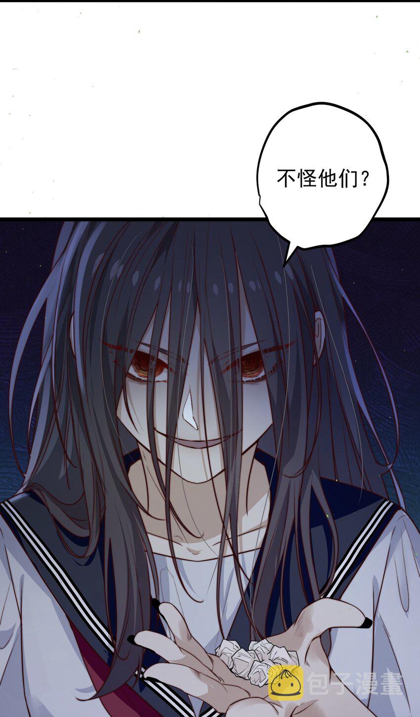 第35话 她的两张面孔4