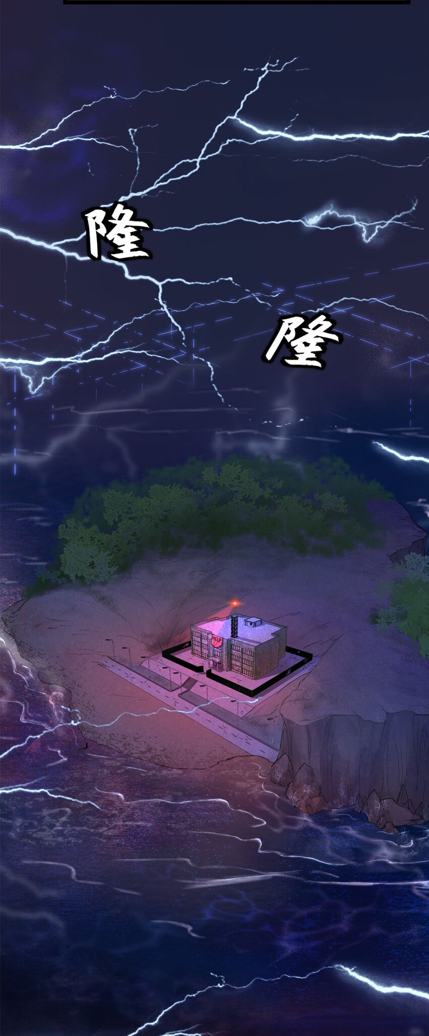 第01话 我难道是NPC？4