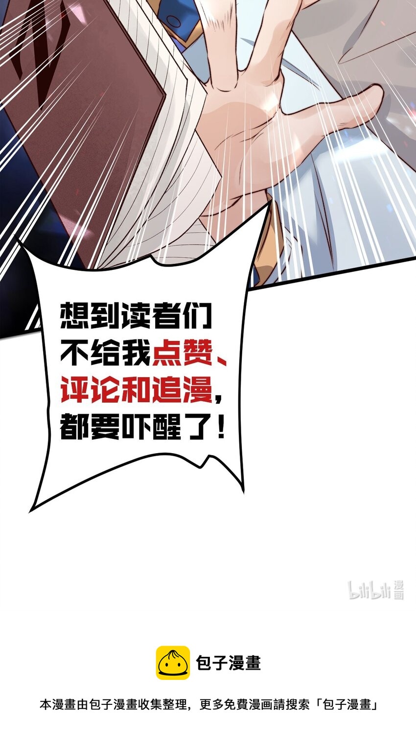 第04话 新线索：新芽福利院53