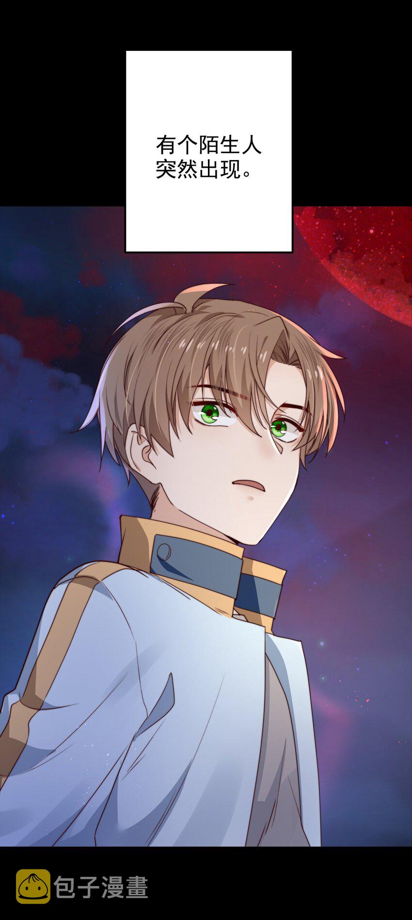 第13话 新的旅途13