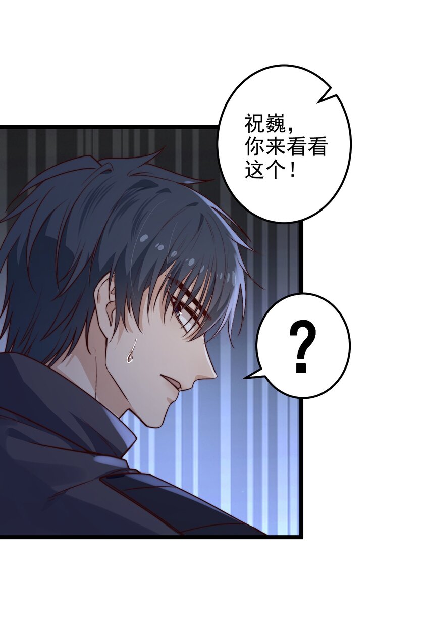 第55话 金钱锁37