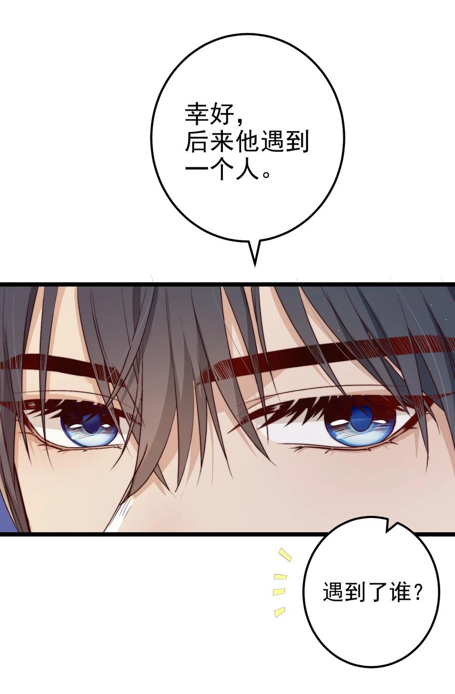 第27话 计分26