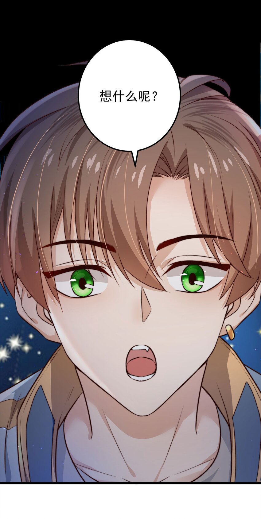 第04话 新线索：新芽福利院49