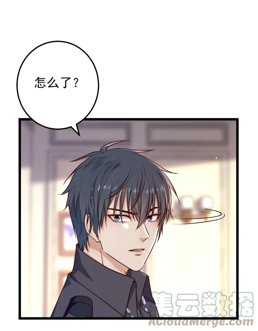 第18话 蝴蝶翅膀60