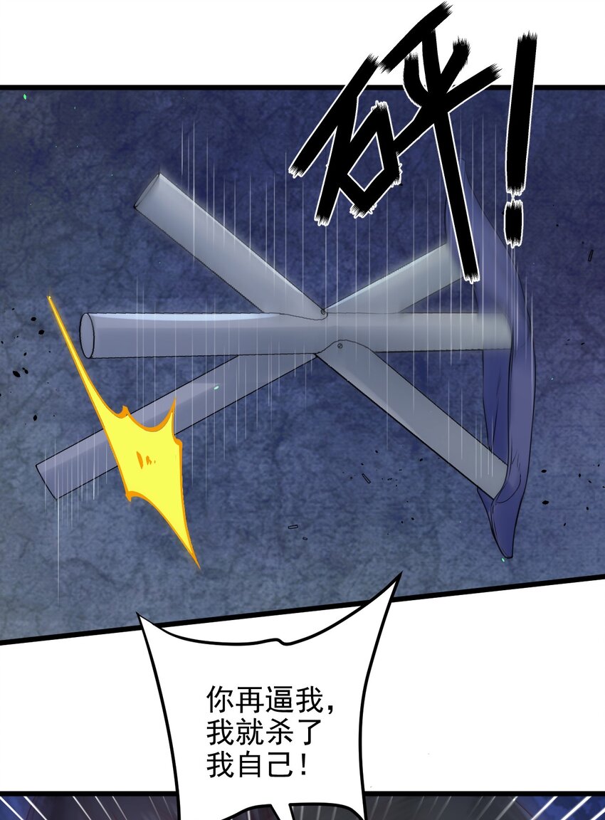 第36话 我要带安宁回家36