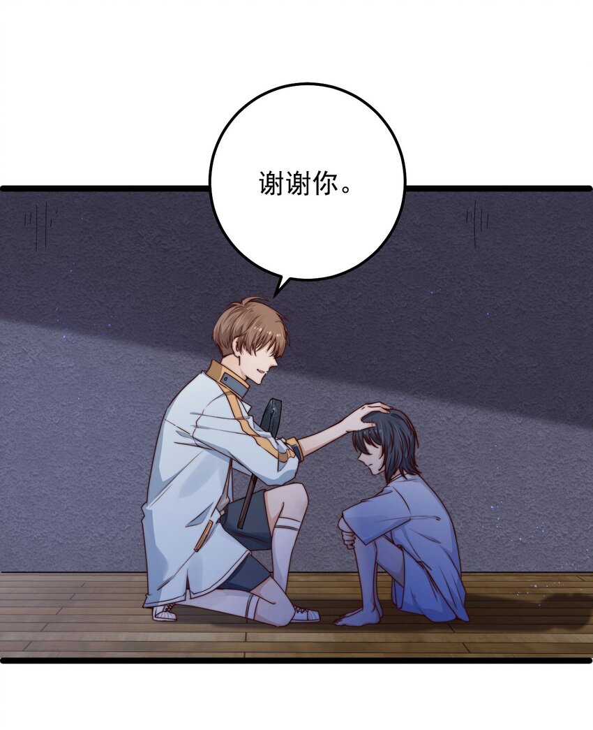 第09话 蜃岛研究基地过往4