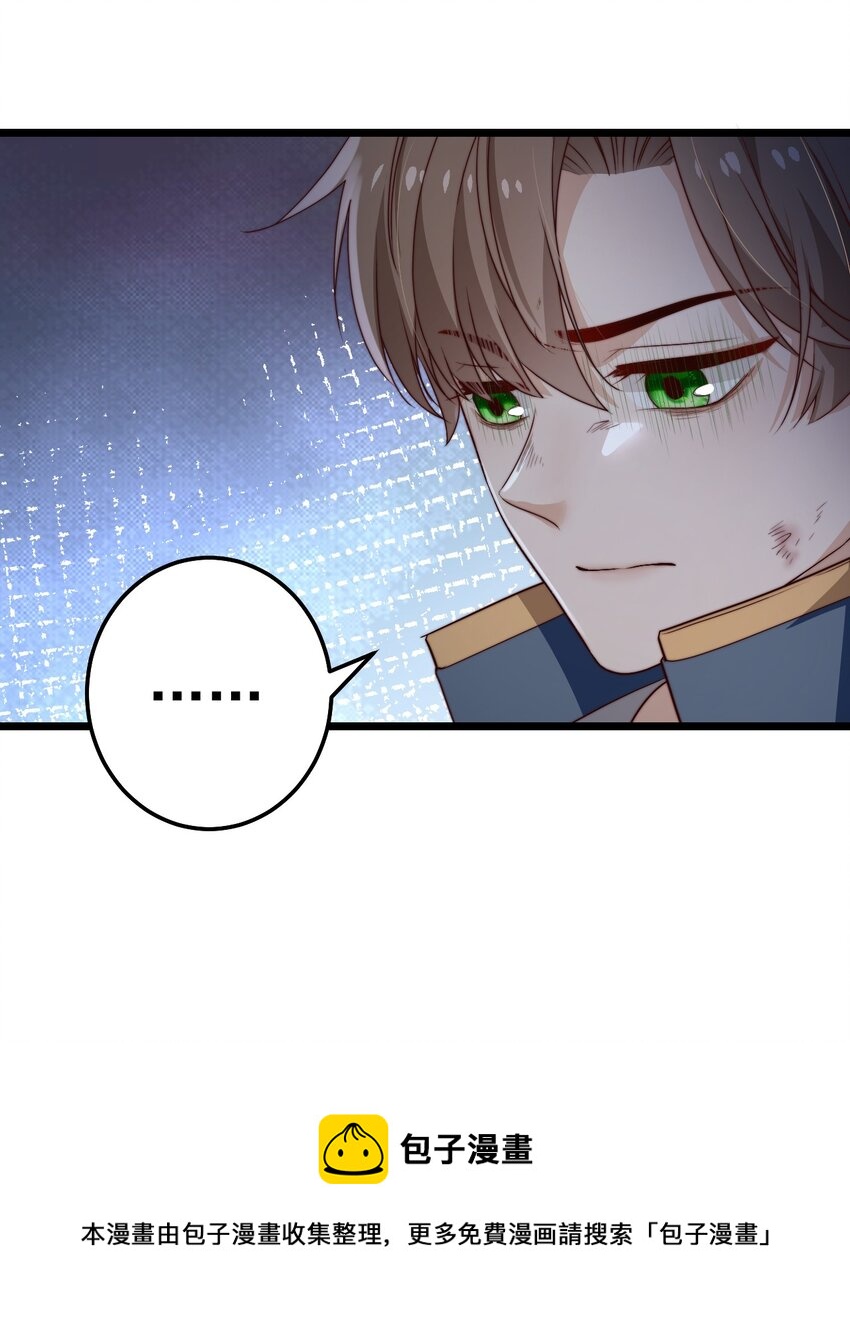第33话 服毒事件通告8