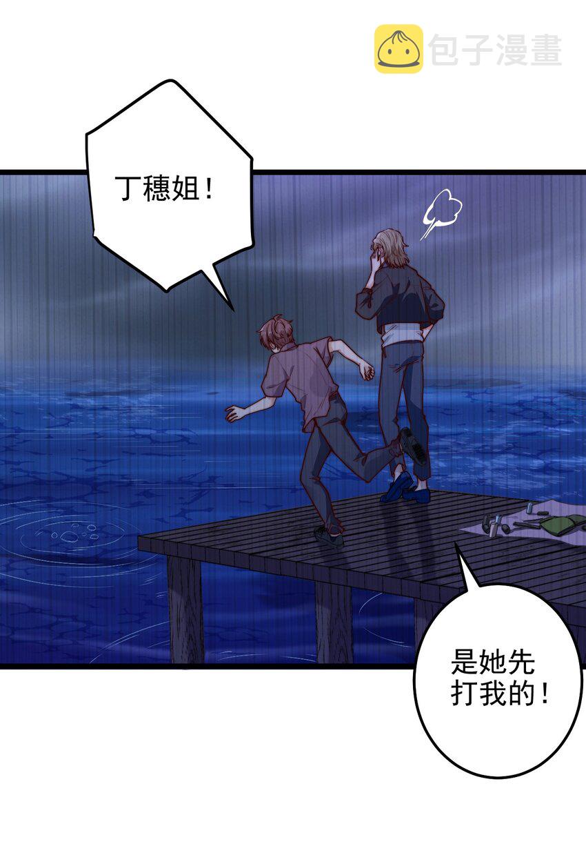 第49话 周宴的过往42