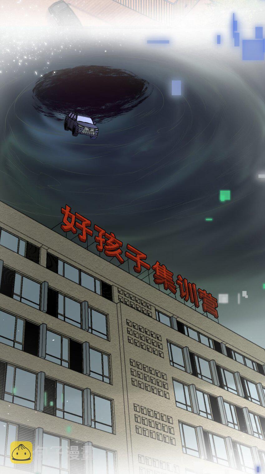 第58话 留下陪她58