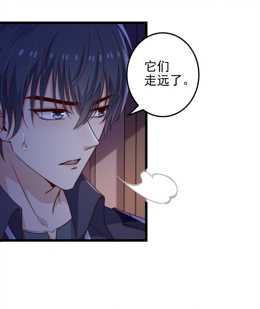 第50话 活人订货单23
