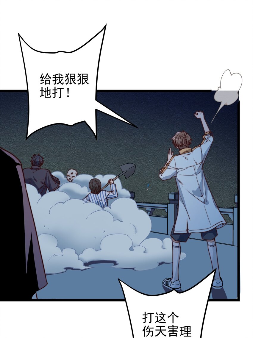 第55话 金钱锁26