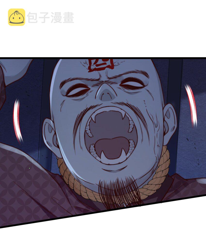 第54话 免死金牌2