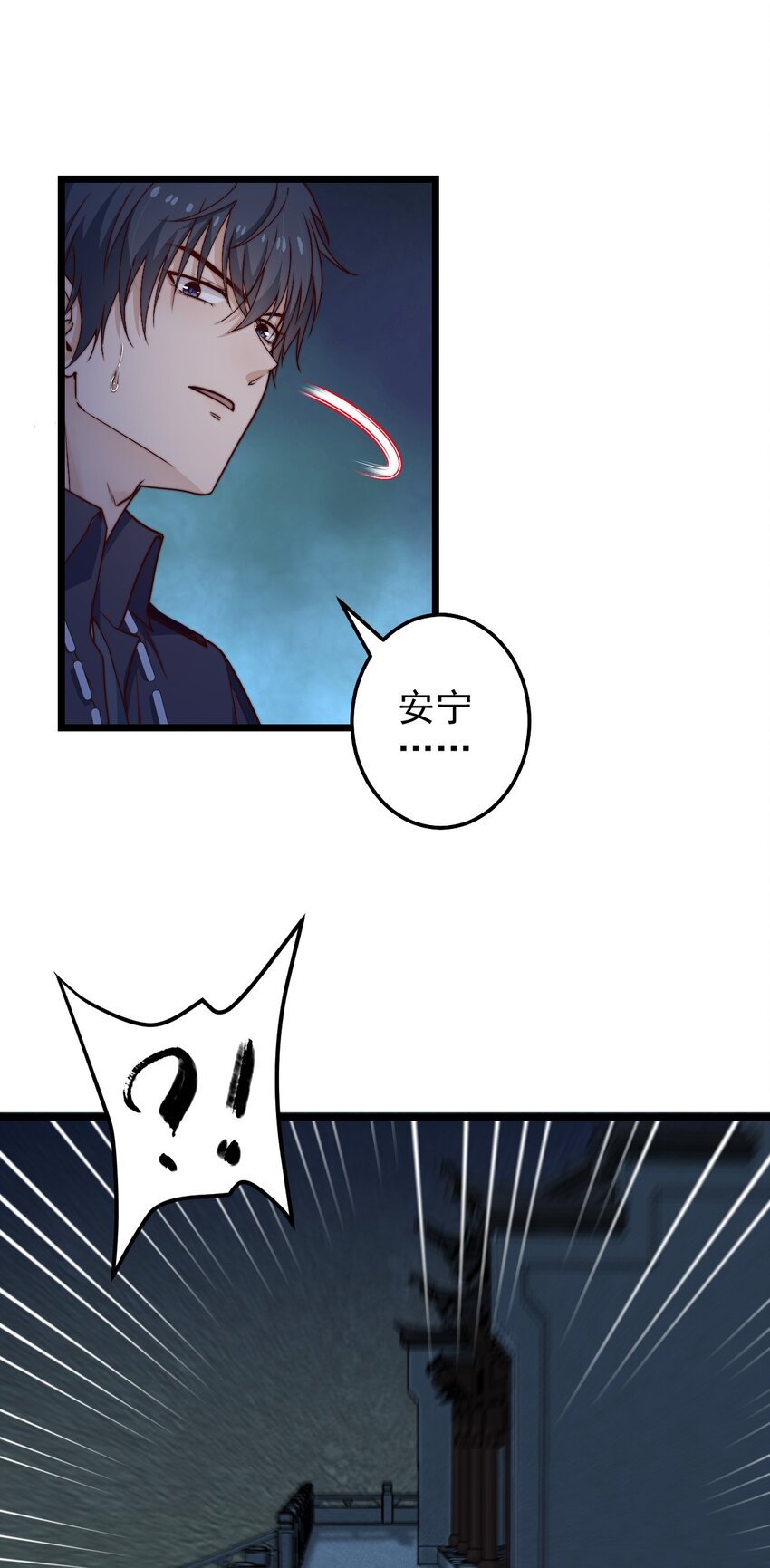 第55话 金钱锁34