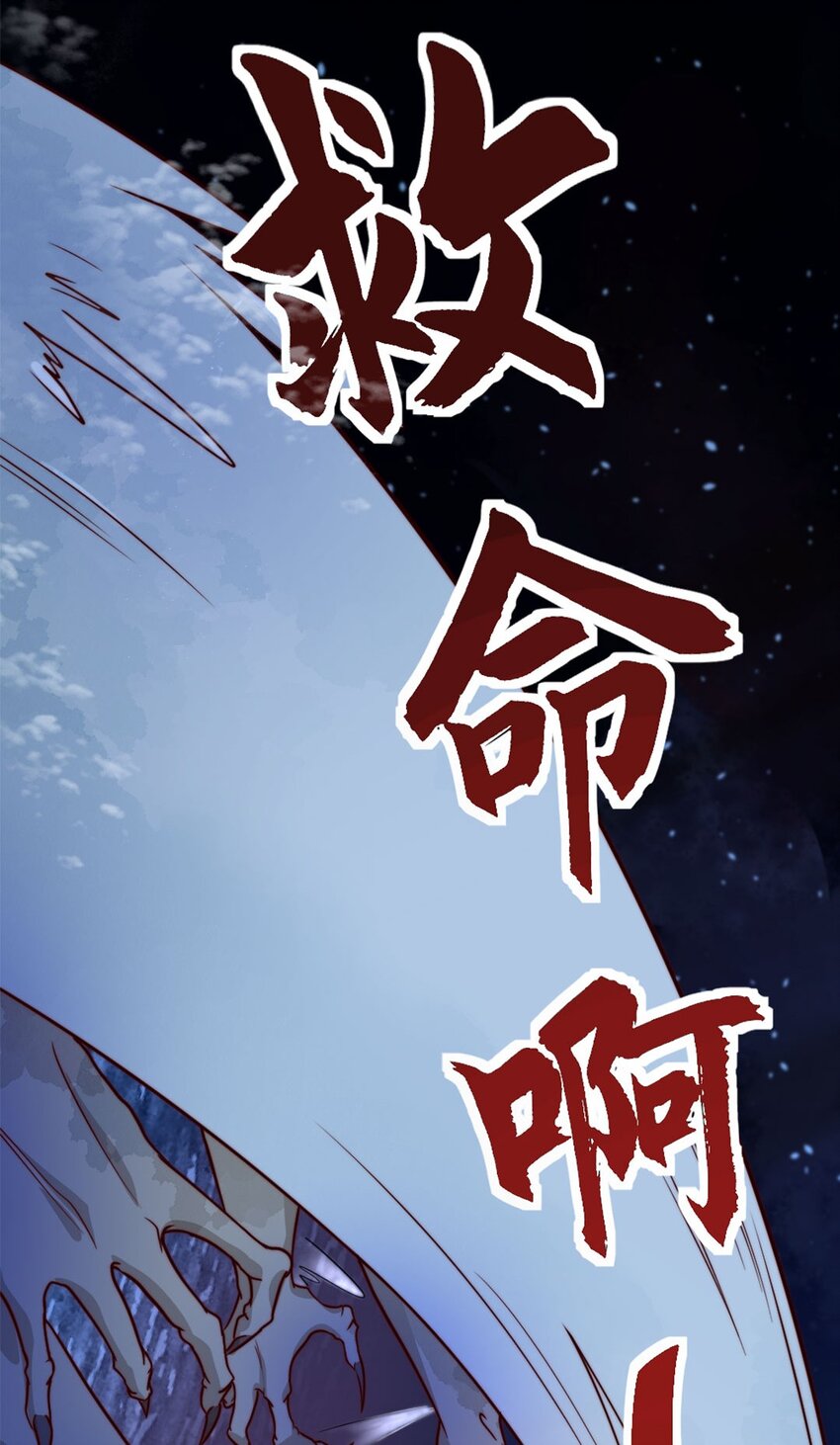 第01话 我难道是NPC？20