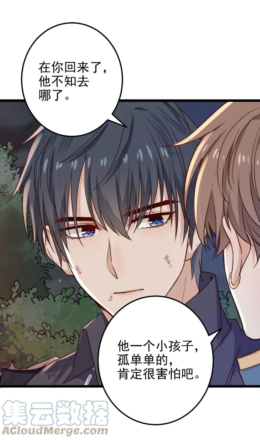 第27话 计分21